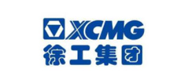 徐工集团