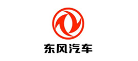 东风汽车